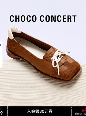 CHOCO CONCERT设计鞋履 | 26SS新品圆方运动芭蕾舞单鞋薄底女款