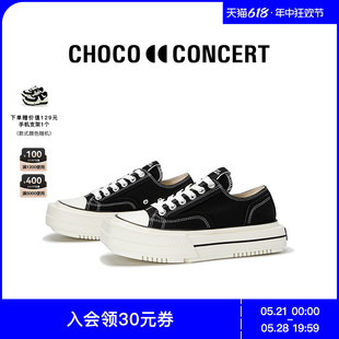 圆方不对称低帮帆布鞋 CHOCO 履 女厚底休闲板鞋 CONCERT设计鞋