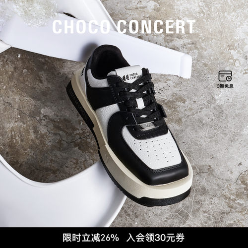 【天猫惊喜盒】CC圆方厚底球鞋
