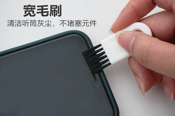 手机清洁神器除尘听筒苹果充电口喇叭孔清洗套装清理缝隙灰尘工具