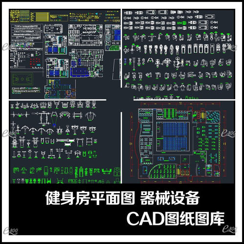 小区户外运动健身器械CAD图库健身房会所人物器材设备CAD图纸模块