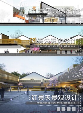 现代中式折面坡屋顶仿古镇旅游游客集散中心建筑规划设计su模型