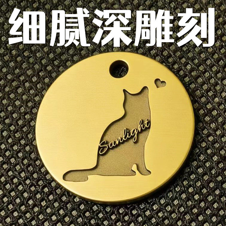 黄铜狗牌身份牌定制大型犬金毛宠挂饰/挂牌