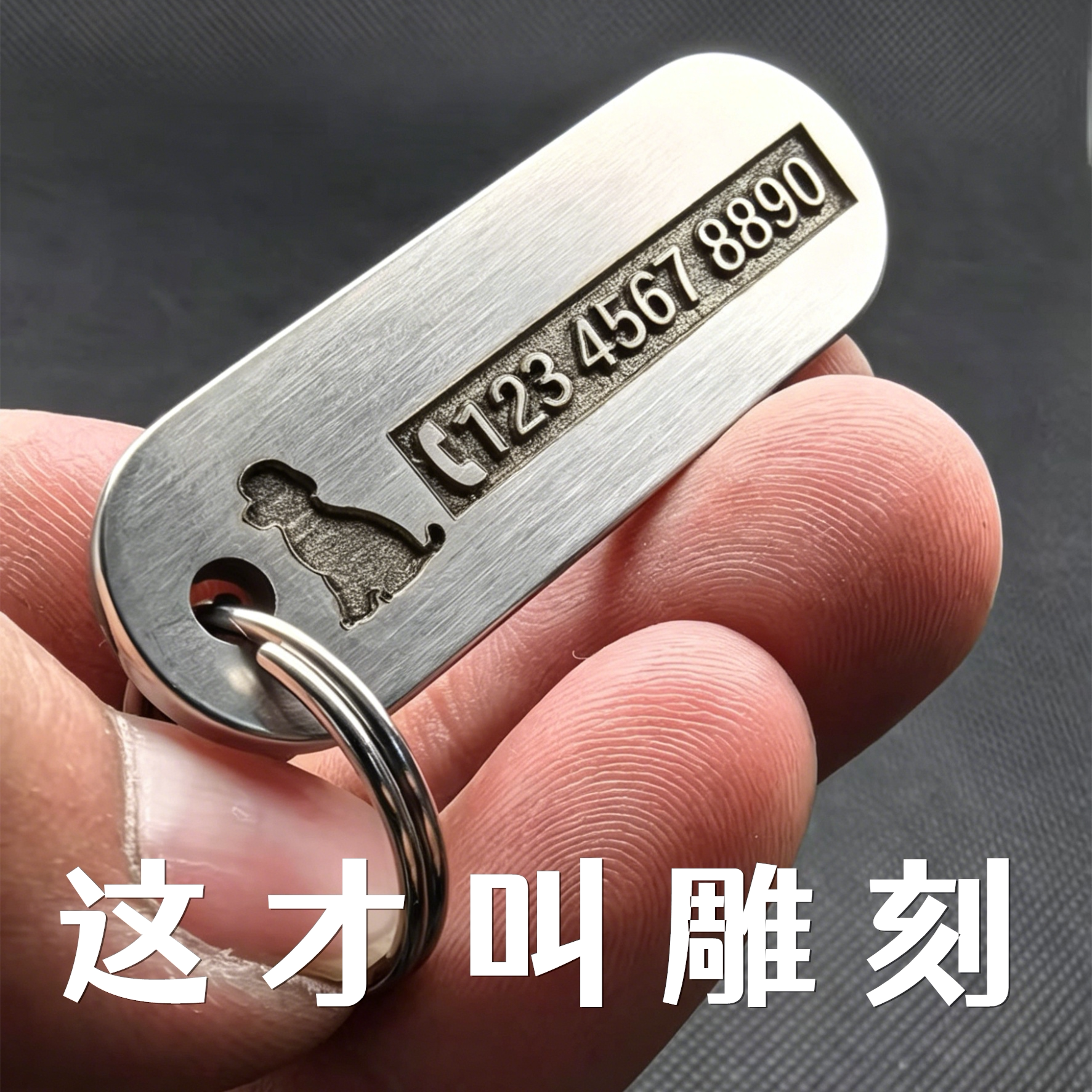 宠物定制深雕刻字牌不锈钢金毛狗挂饰/挂牌