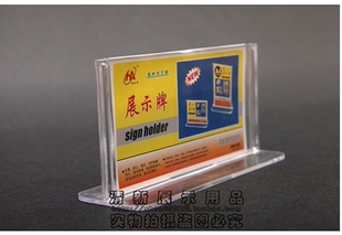 【新品特价】台卡.台签.台座.餐牌.展示牌.酒水牌.菜单牌.台牌825