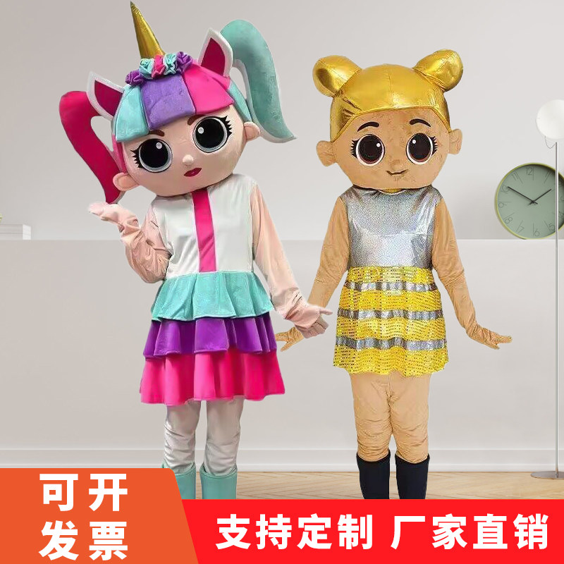 人偶服装独角女孩惊喜娃娃图片