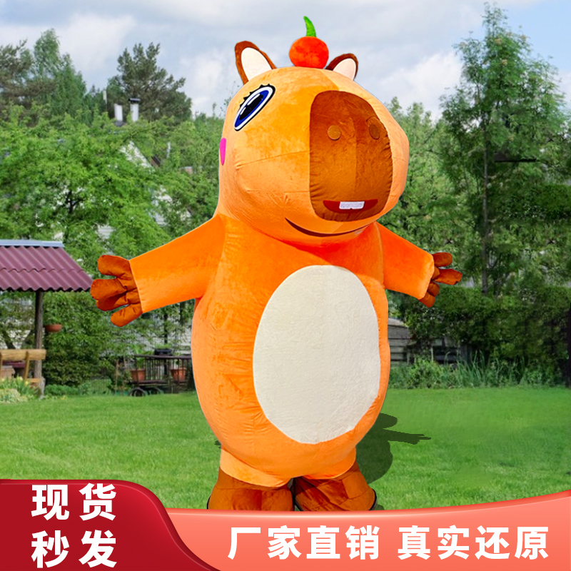 抖音同款网红水豚卡通人偶服装充气卡皮巴拉玩偶服人穿演出道具