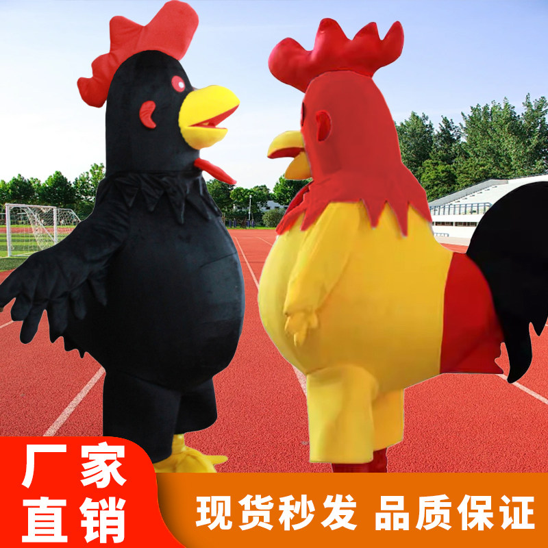 大公鸡俏皮鸡卡通人偶服装成人穿母鸡行走玩偶衣服头套演出道具服