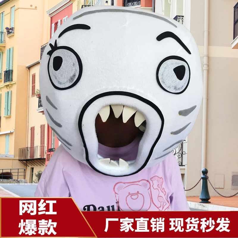 现货网红王尼玛头套暴走漫画卡通COSPLAY配件/