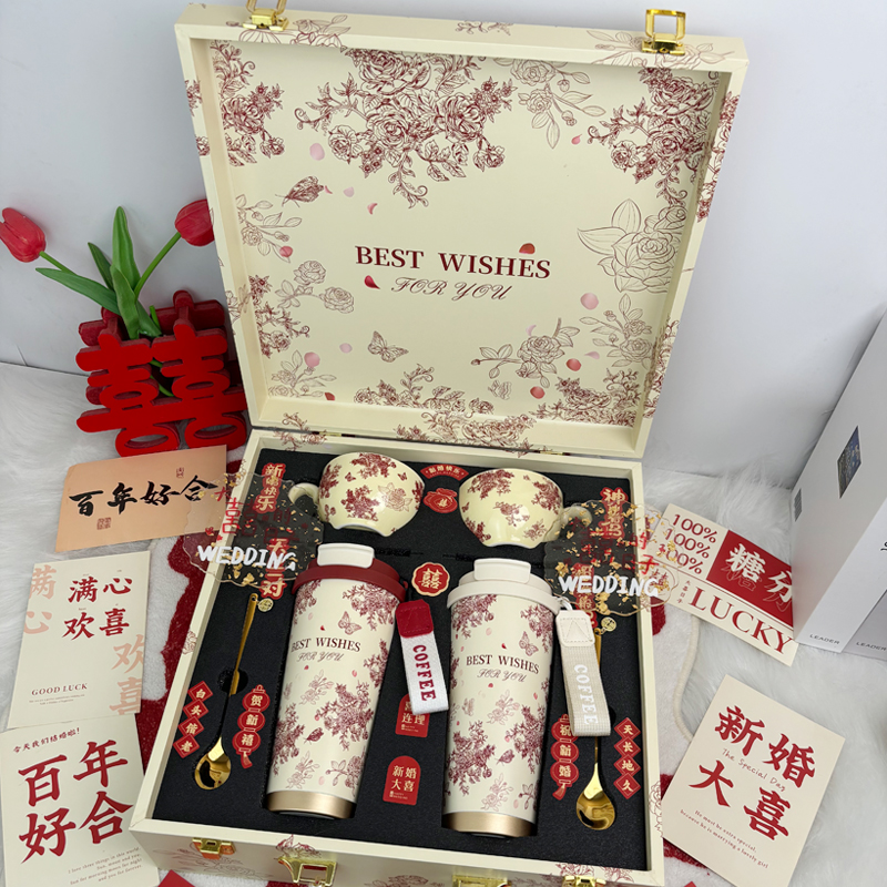 结婚礼物送新人高级实用杯子套装