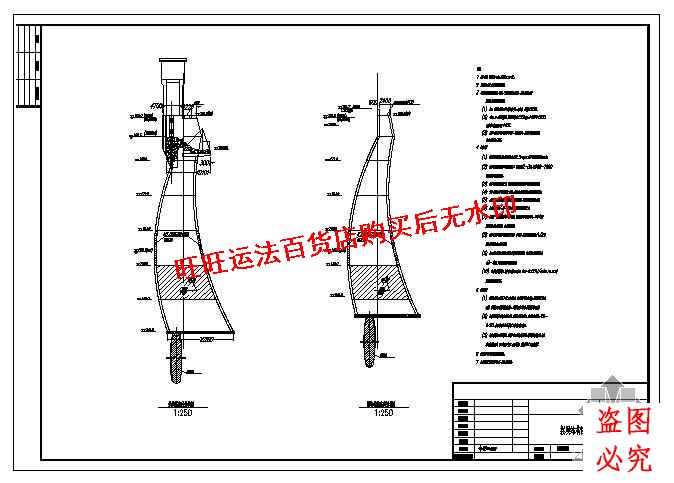 全套拱坝设计cad图纸水利工程dwg图
