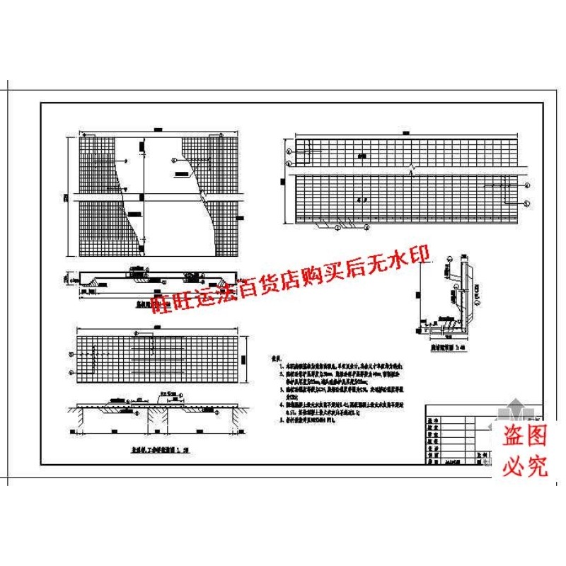 南方某市某水闸施工cad图纸水利工程dwg图