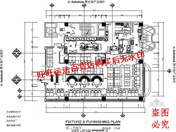 连锁现代风格火锅店室内装修施工cad图纸（含效果）