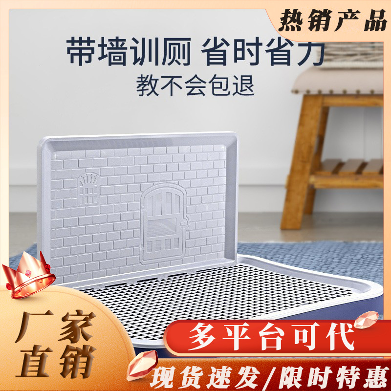爆款狗狗厕所小型中型犬特大号尿盆尿盘砂盆便便神器宠物用品