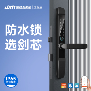 剑芯JX01S断桥铝智能密码 锁指纹门锁防水户外推拉平移肯德基门锁