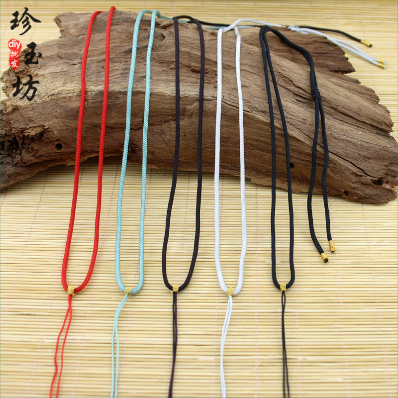 可调节吊坠绳黄金翡翠玉吊坠绳男女款红色挂脖绳和田玉挂绳咖啡色