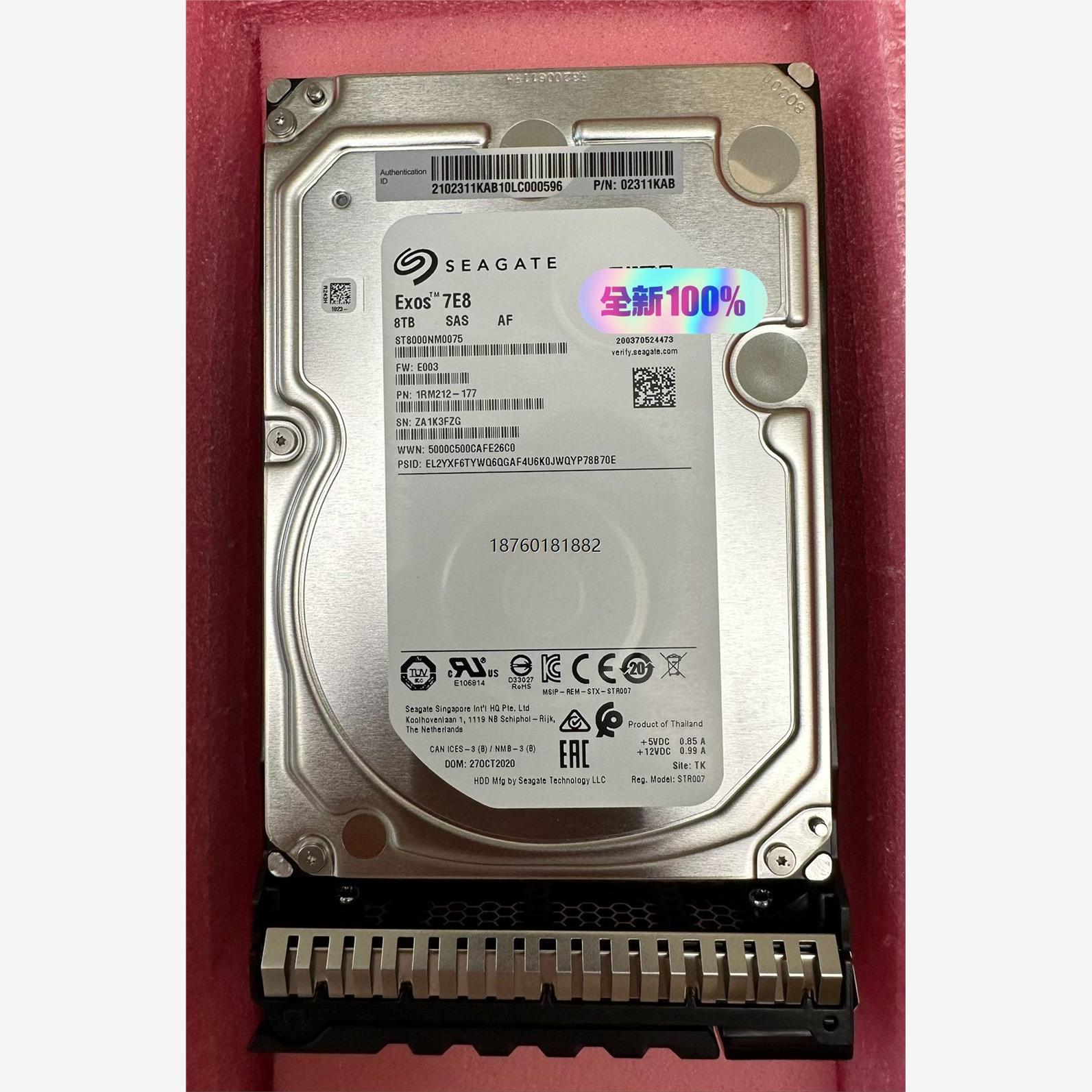 议价8000GB-SAS 电子元器件市场 其它元器件 原图主图