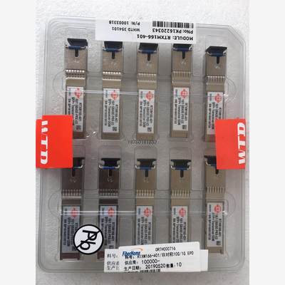 议价#电子器件 全新RTXM166-401非对称10G/1G