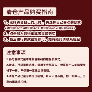 质量夏季 内衣正版 小胸内衣无钢圈文胸 件自选特价 29元