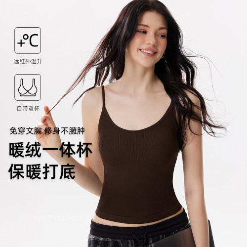 德绒莫代尔带胸垫修身显瘦背心