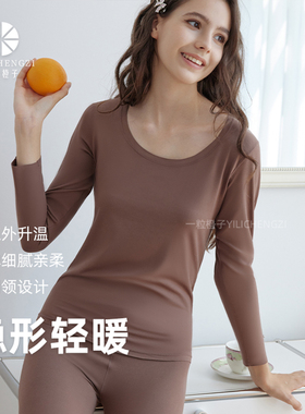 秋衣秋裤套装润肤保暖内衣女士秋冬高弹修身自发热上衣内搭肌底衣