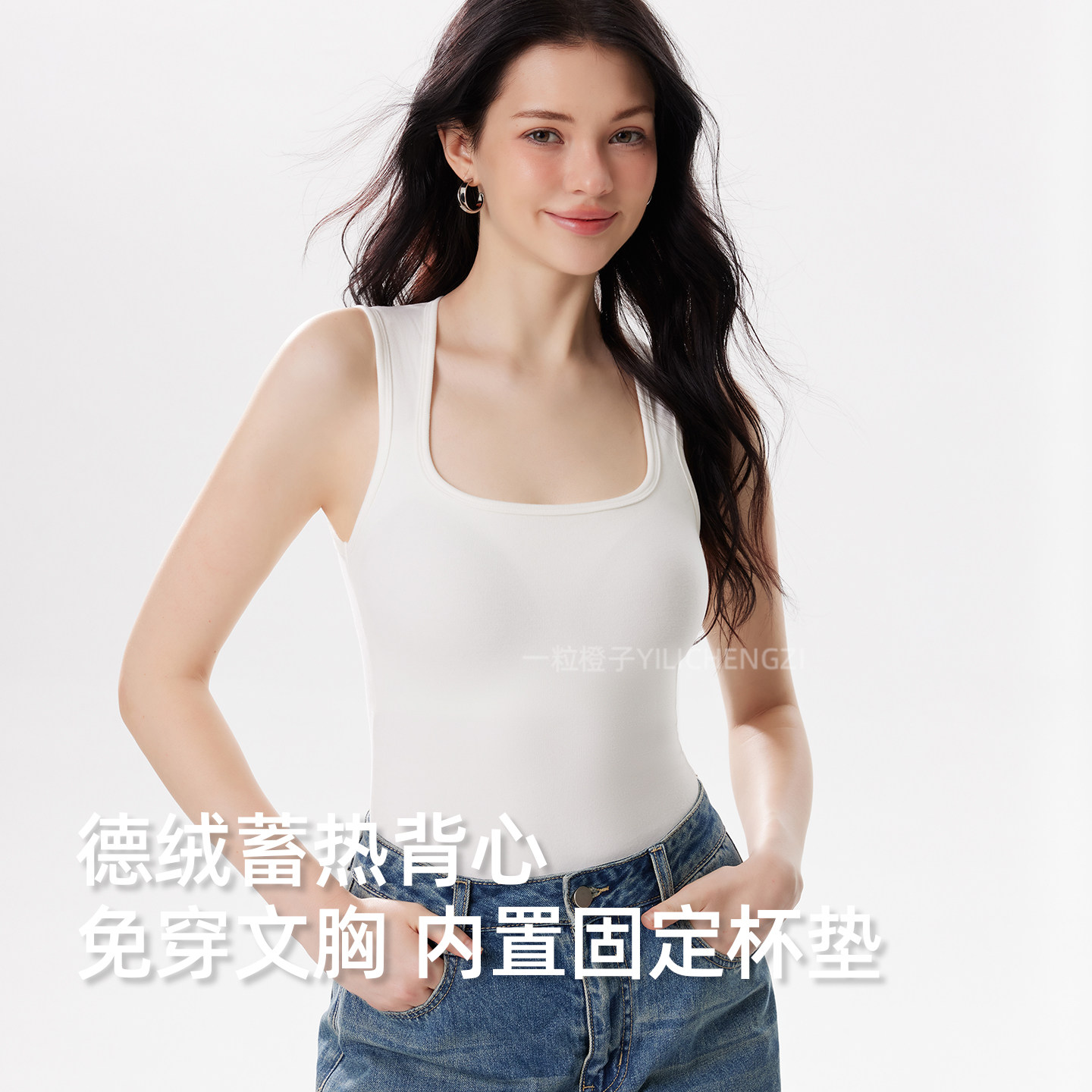 德绒保暖背心女冬季加绒带胸垫免穿文胸一体式发热内衣内搭打底衫,女士内衣/男士内衣/家居服,保暖背心,淘宝优惠券,粉丝福利购,淘宝优惠卷