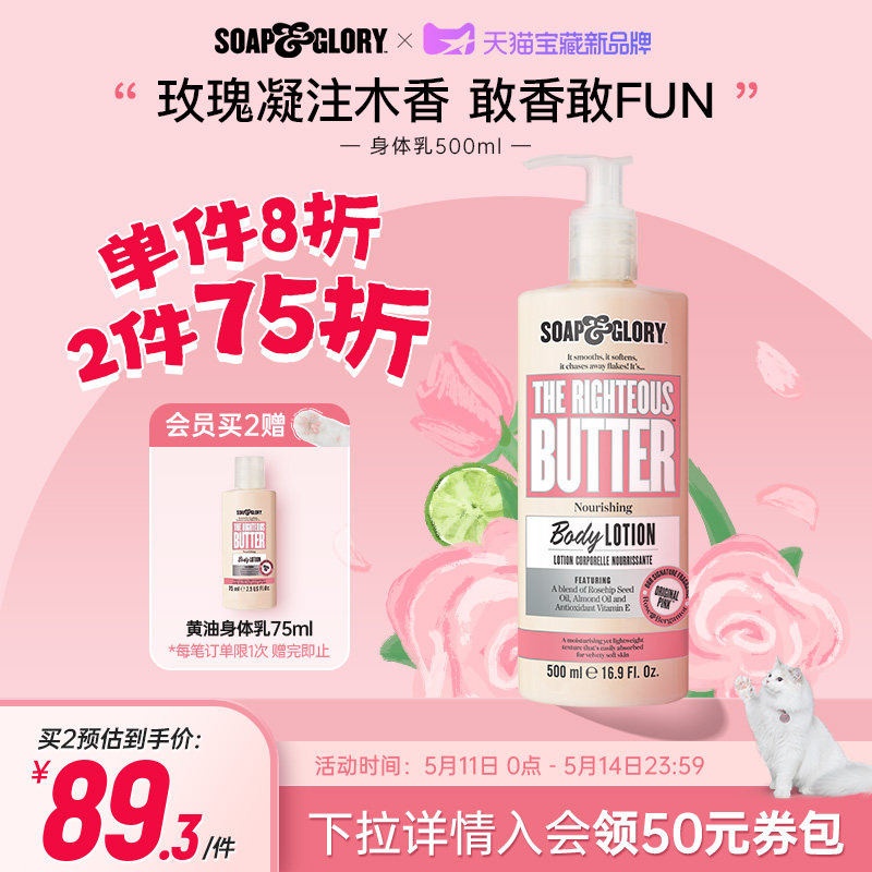 soapglory˿ܽ����sg������������ͼ