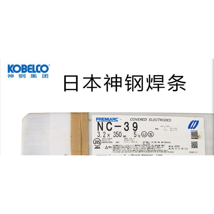日本神钢不锈钢焊条NC-39