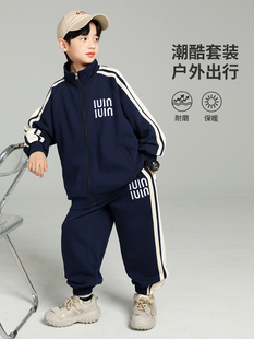 男童春装套装2026新款春季男孩中大儿童春秋款运动衣服帅气时髦潮
