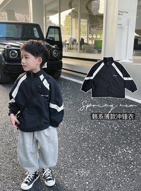 儿童外套春秋款男童春装上衣夹克