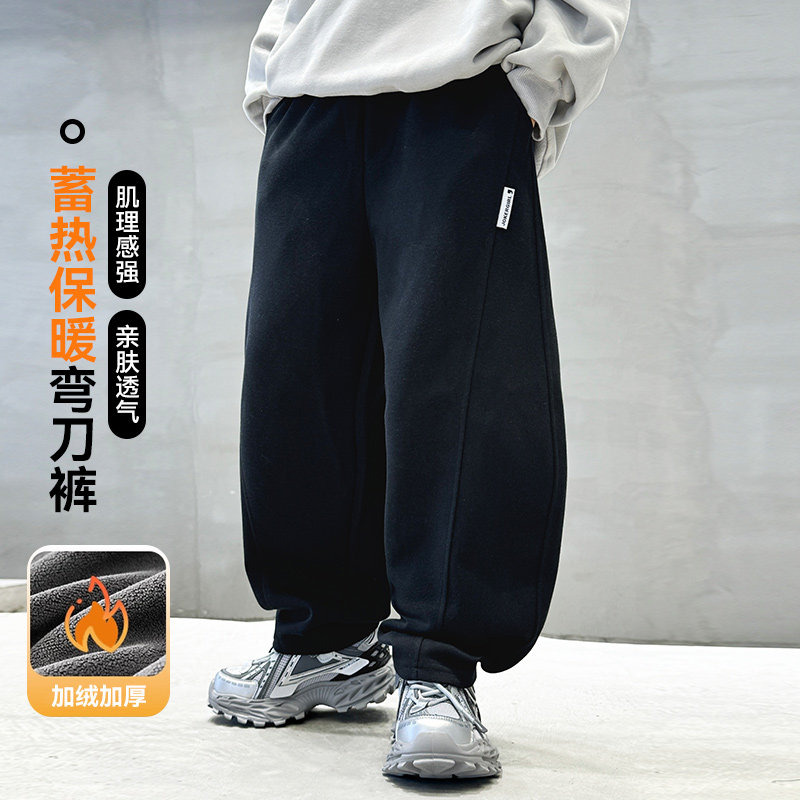 男童加绒弯刀裤子运动裤卫裤2025秋冬新款儿童加绒加厚保暖休闲裤