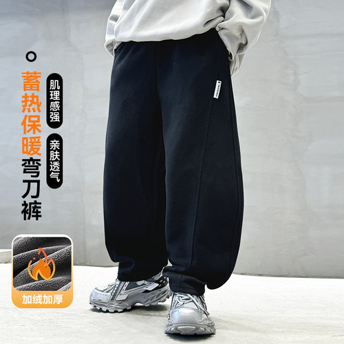 男童加绒弯刀裤子运动裤卫裤2025秋冬新款儿童加绒加厚保暖休闲裤