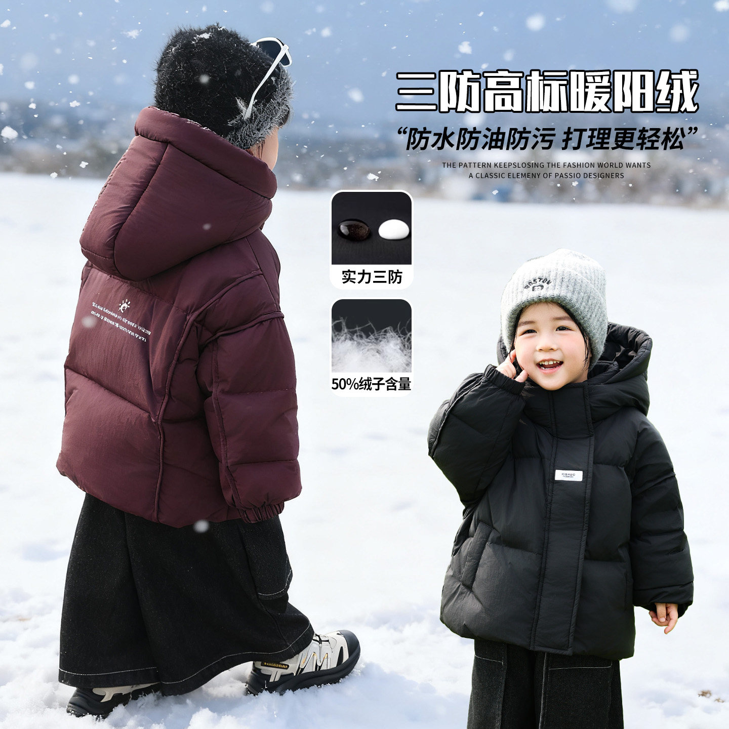 [三防蓄热]努小唛男童羽绒服宝宝冬季儿童保暖冬装小童加厚面包服