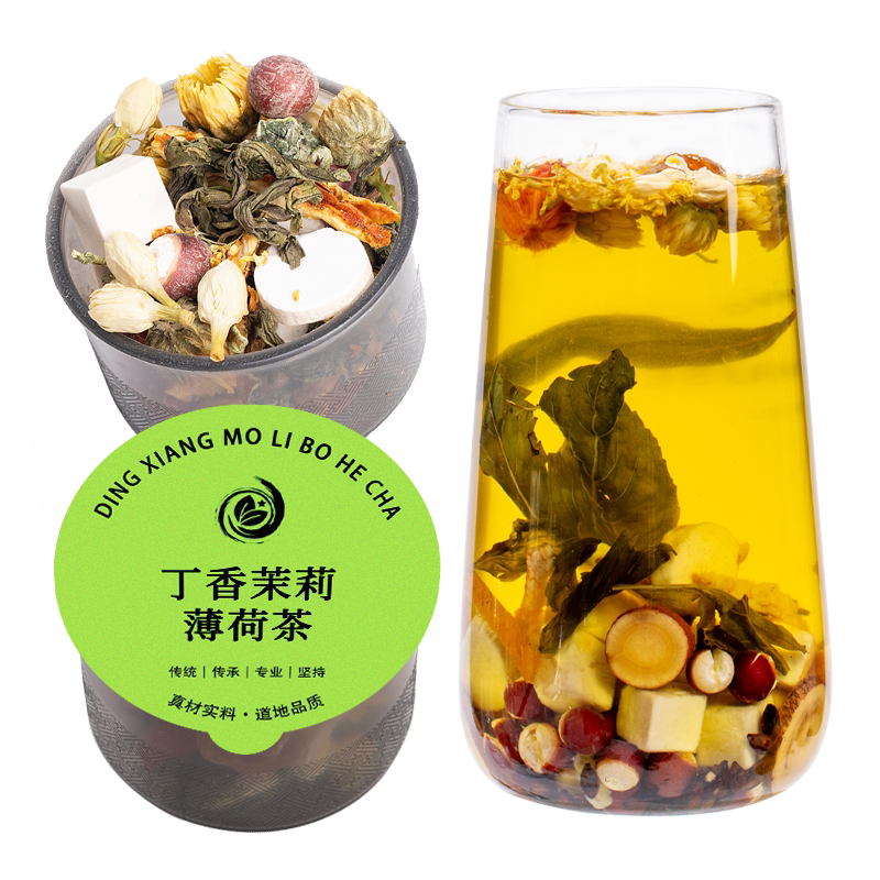 草之星臭嘴丁香菊花茉莉陈皮茯苓养生茶