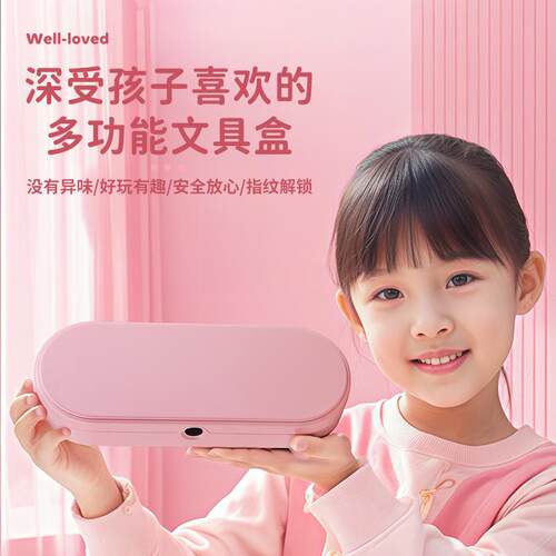 文具盒简约纯色男女款