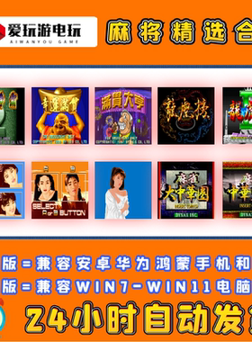 龙虎争霸手机版单机永久版游戏