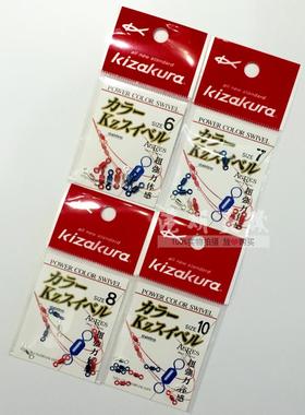 日本制KIZAKURA海钓矶钓渔具仕掛线组配件8粒裝8字環连接环八字环