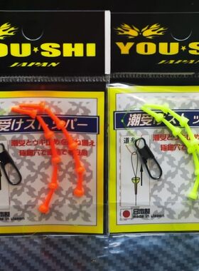 日本制YOU-SHI优西超迷你太空豆潮受二合一阿波防撞功能便利穿线