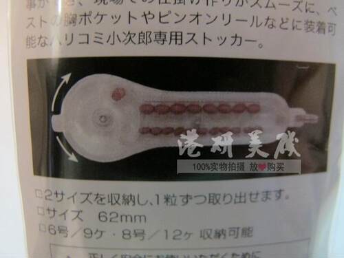 日本制小次郎活动铅坠收纳盒