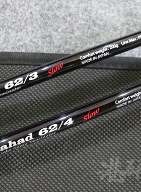 日本YAMAGA BLANKS山鹿Galahad Slow系列慢搖JIGGING铁板竿船钓竿