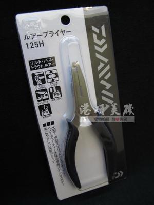 日本daiwa达亿瓦海钓路亚钳渔具