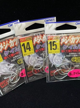 日本OWNER欧纳深海海钓UV荧光钩放流鳞虾勾金枪钩底钓管付钩
