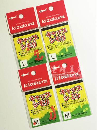 kizakura半圆小配件日本