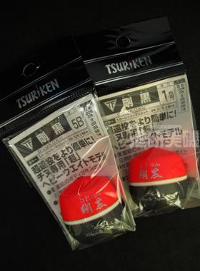 新款日本钓研TSURIKEN剛黑超远投大型海钓矶钓中通款阿波浮波浮漂