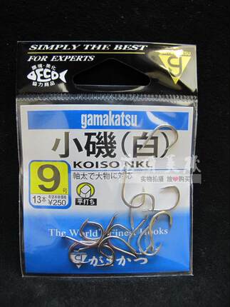 日本原装伽玛卡兹GAMAKATSU海钓小矶白有倒刺矶钓钩大物鱼钩