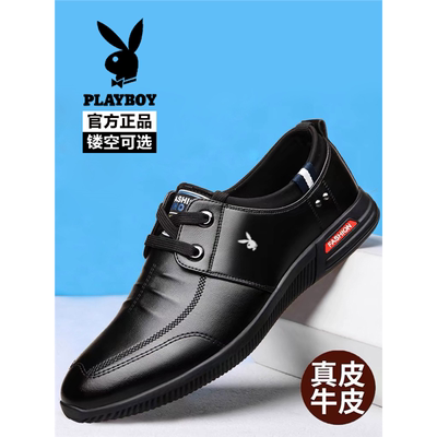 花花公子男鞋夏真皮镂空透气软底