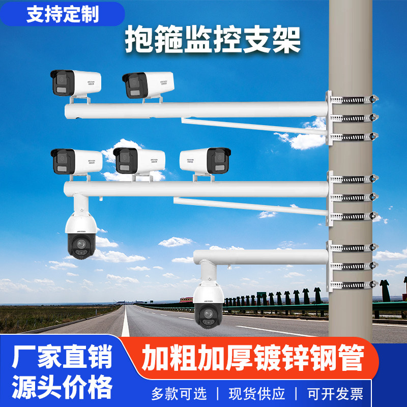 抱杆支架厂家直销