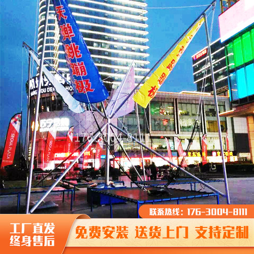 火爆钢架蹦床游乐设备公园赶庙会夜市摆摊引流儿童小型蹦极游艺机