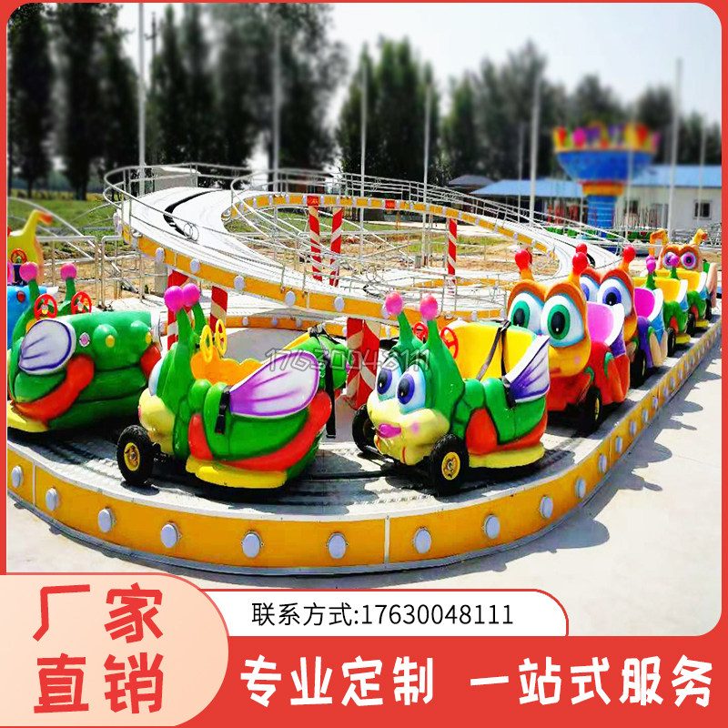 儿童游乐场设备户外太空穿梭轨道小火车小型过山车游乐设备定制