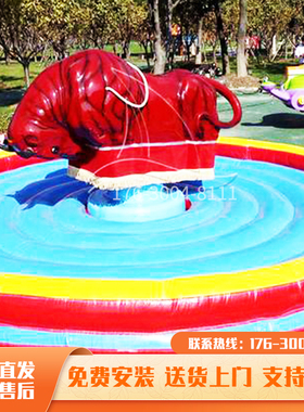 游乐游艺设备厂景区公园庙会摆摊新款斗牛机Bullfighting machine